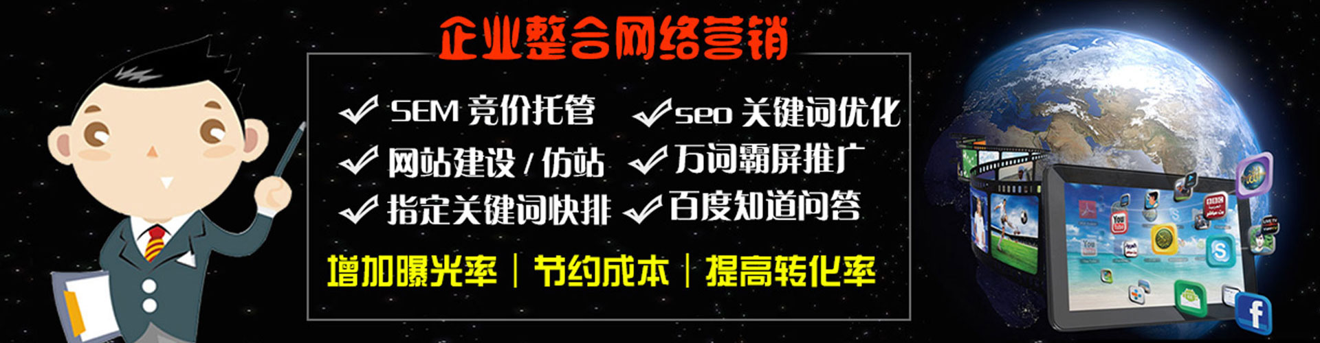北门百度充值返点