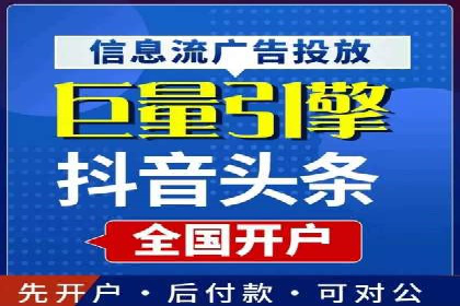 百度推广在旅游行业的应用及效果评估