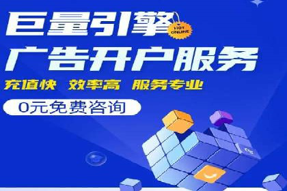 百度SEM竞价推广的创意广告制作：从构思到执行的完整过程