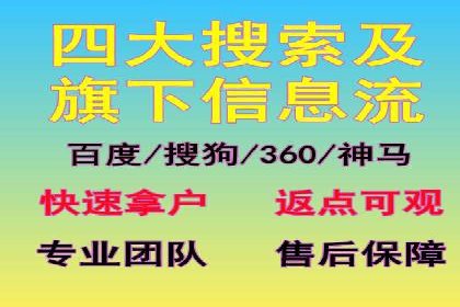 百度竞价转化率提升策略：案例分析及实操步骤