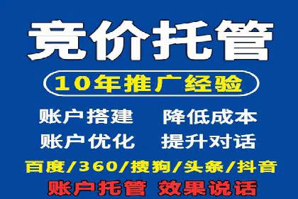 某公司通过百度SEM竞价推广实现快速市场扩张的秘诀