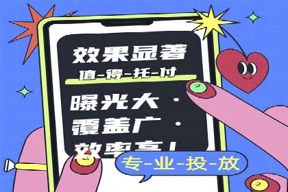 实战技巧：信息流优化师如何提升用户互动率