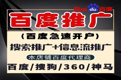 推广竞价技巧：借鉴成功案例实现业绩增长