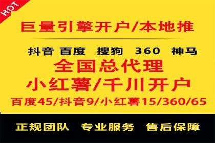 短视频信息流在电商领域的应用：淘宝直播案例